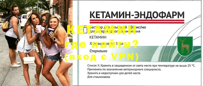 shop наркотические препараты  Наволоки  Кетамин ketamine 