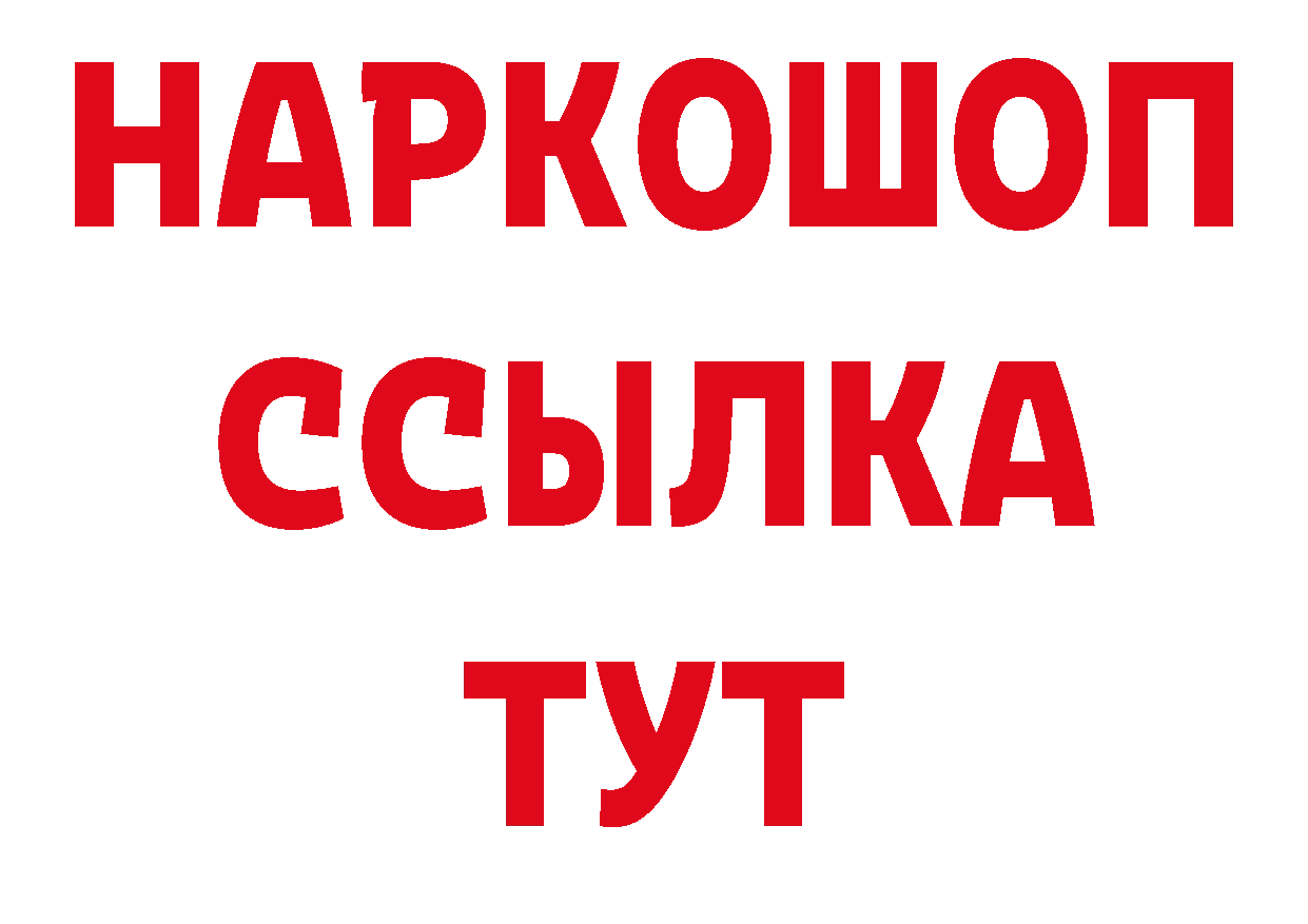 ГАШИШ VHQ как войти даркнет гидра Наволоки