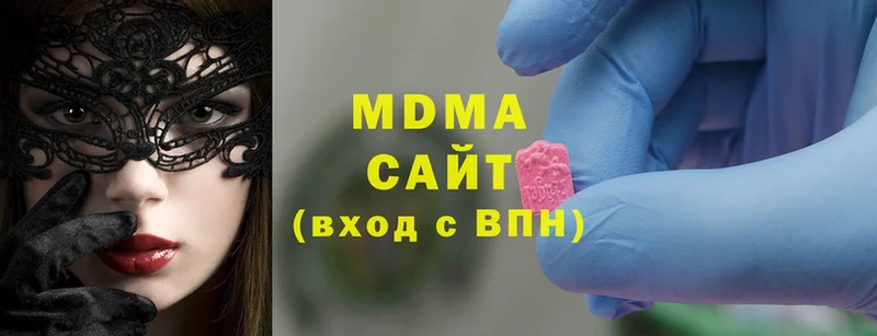 мега зеркало  что такое наркотик  Наволоки  это клад  MDMA Molly 